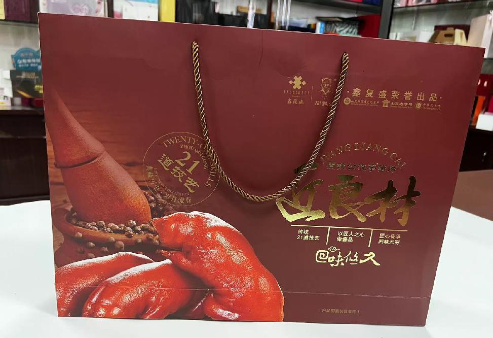 郁南礼品盒定制
